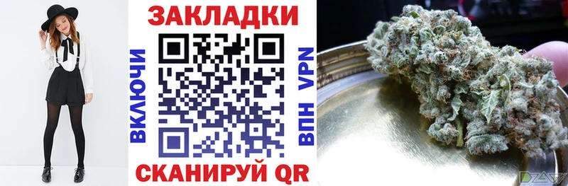 Купить закладку Белоярский Конопля APVP МЕФ Кокаин