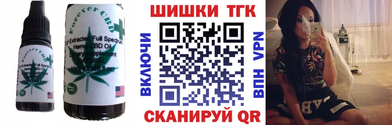 Еда ТГК конопля  МЕГА ссылки  Белоярский 