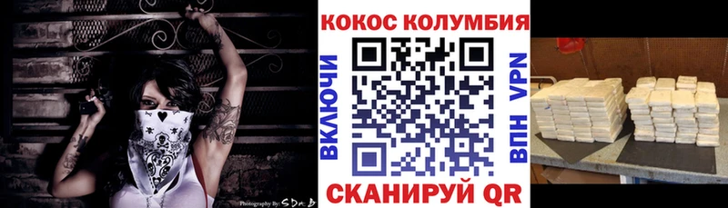 цена наркотик  Белоярский  Кокаин FishScale 