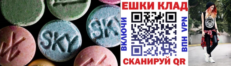 Экстази VHQ  даркнет сайт  Белоярский 