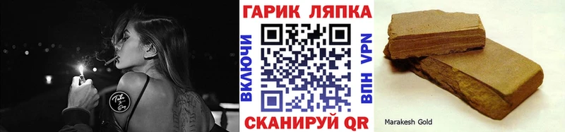 наркотики  Белоярский  blacksprut зеркало  ГАШ 40% ТГК 