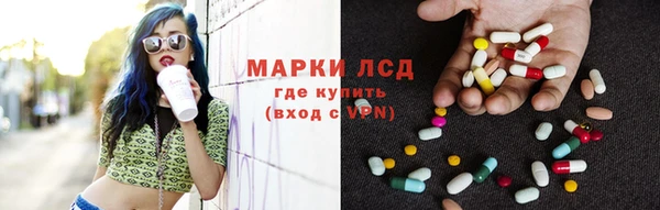 марки nbome Алексин