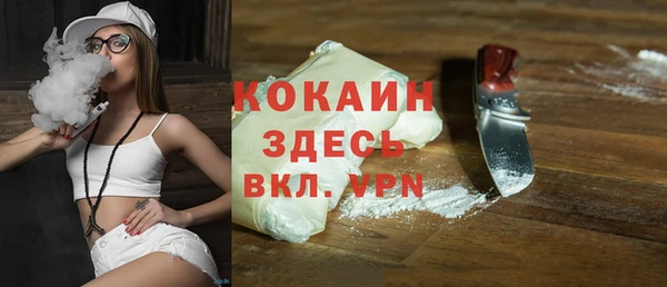 марки nbome Алексин