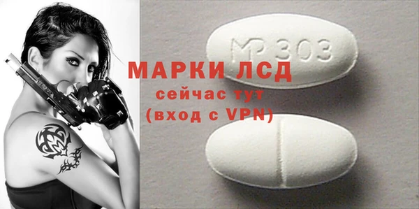 сатива Алексеевка
