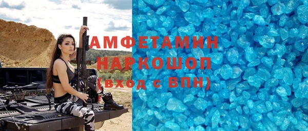 сатива Алексеевка