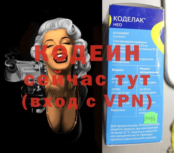 марки nbome Алексин
