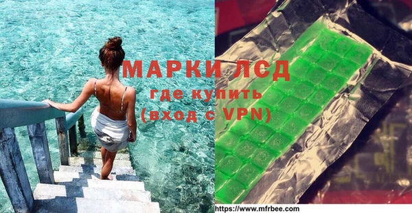 марки nbome Алексин