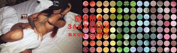 мдма Алзамай