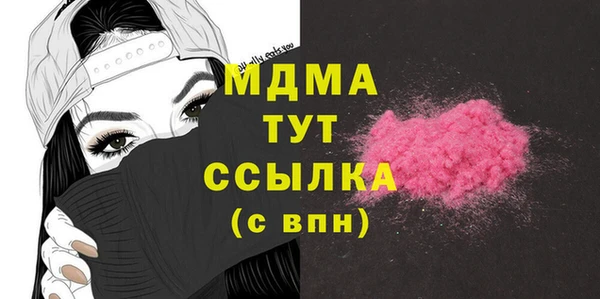 мдма Алзамай