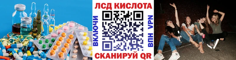 сколько стоит  Белоярский  ЛСД экстази кислота 
