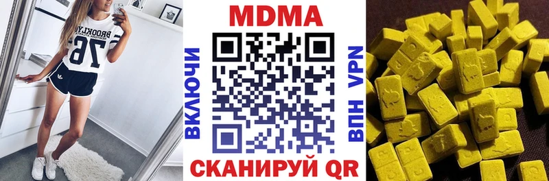 сколько стоит  Белоярский  hydra   MDMA Molly 