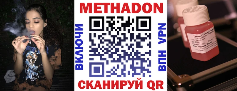 как найти закладки  Белоярский  МЕТАДОН белоснежный 