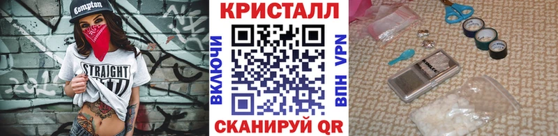 Первитин кристалл Белоярский