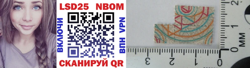 Марки NBOMe 1,5мг  цена   OMG   Белоярский 