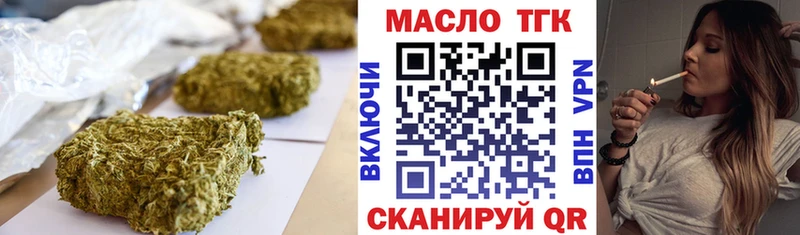 ТГК концентрат  Белоярский 
