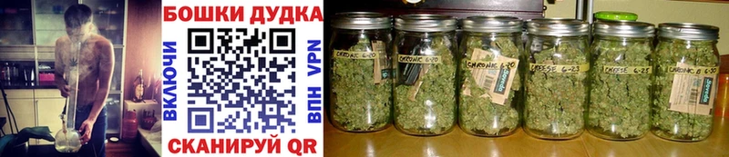 Шишки марихуана тримм Белоярский